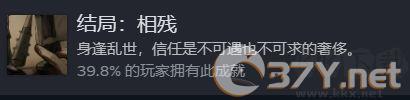饿殍明末千里行