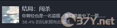 饿殍明末千里行