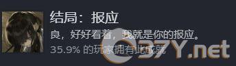 饿殍明末千里行