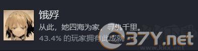 饿殍明末千里行