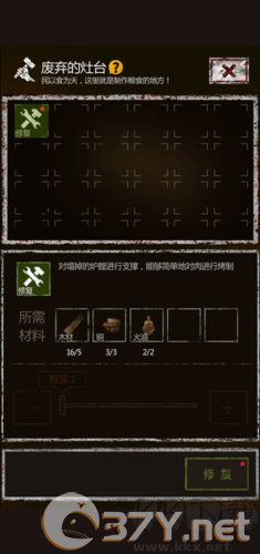 盗墓长生印