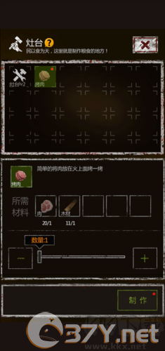 盗墓长生印