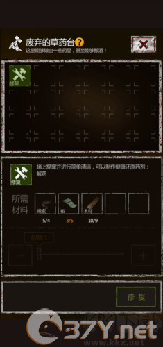 盗墓长生印