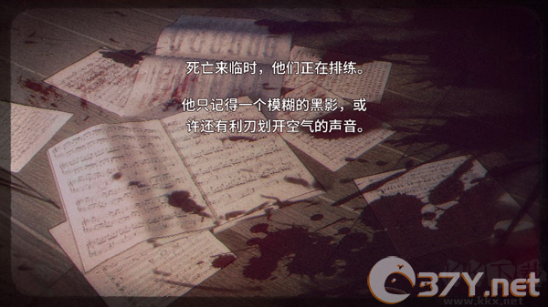 圣歌德嘉的晚钟