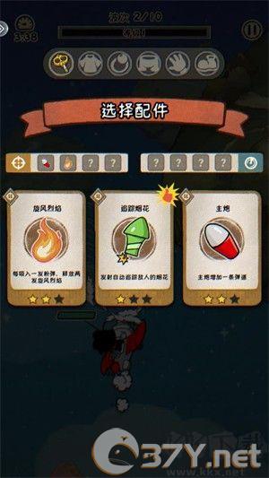 发条总动员