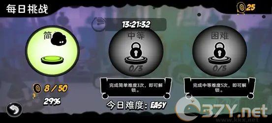 永不言弃镜世界