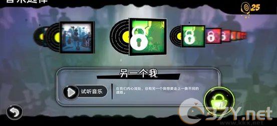 永不言弃镜世界
