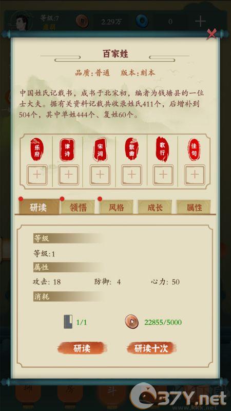 一梦风华