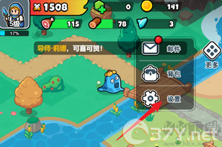 百炼英雄