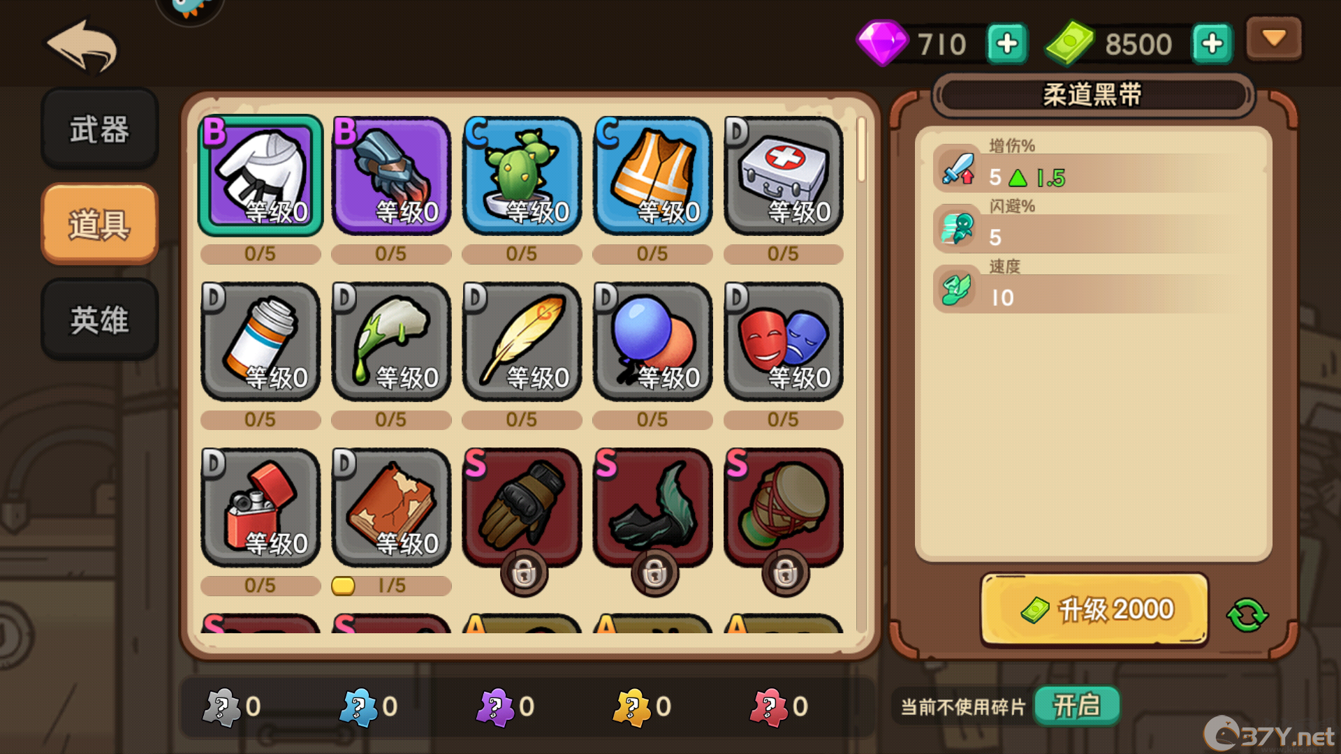 新手玩法6