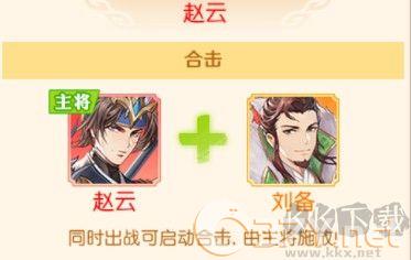 头铁主公