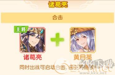 头铁主公