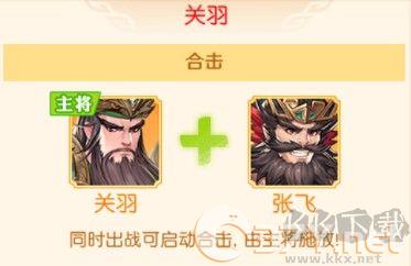 头铁主公