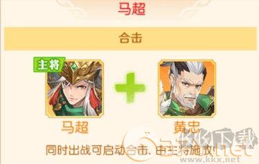 头铁主公