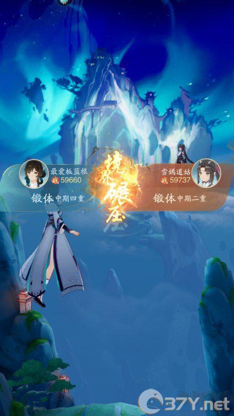 踏风行