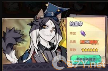 巨像骑士团