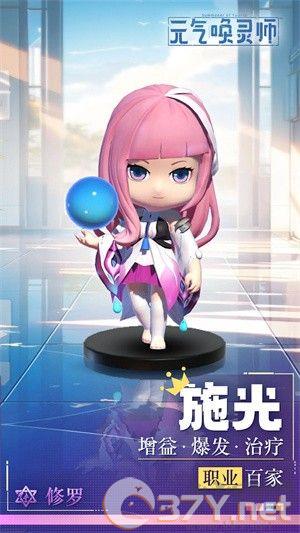 元气唤灵师