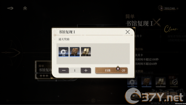黑色信标