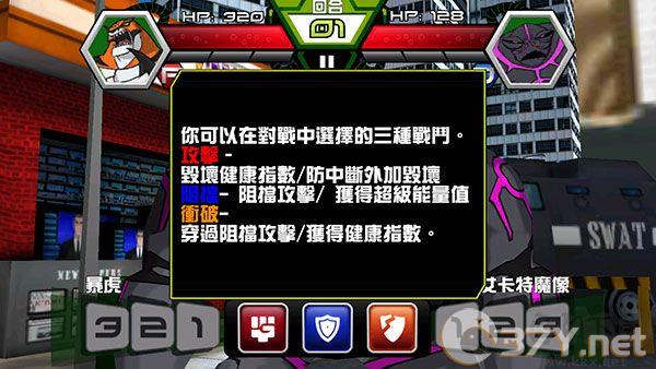 新手入门指南3