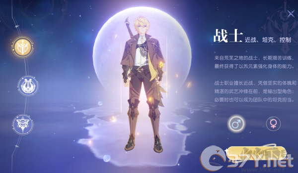 悠星大陆