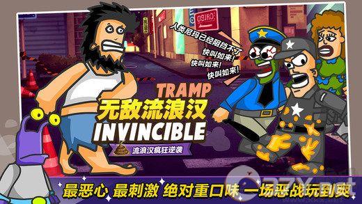 无敌流浪汉2监狱乱斗无敌版