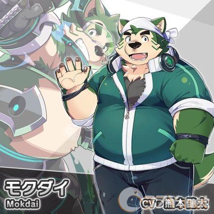 木代