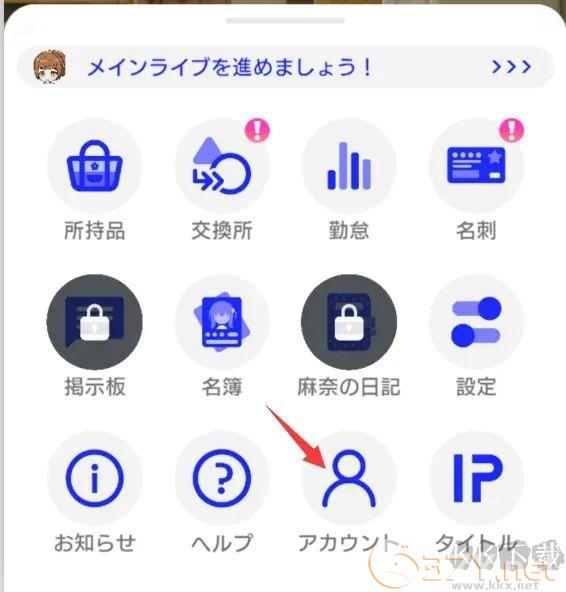 常见问题6