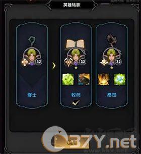 重生之最强输出