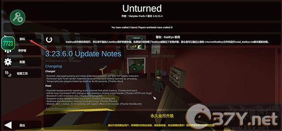 Unturned手机版