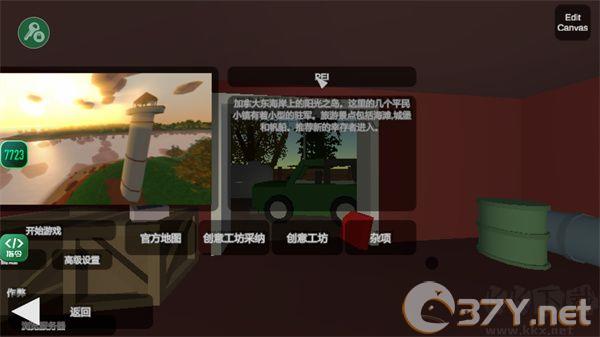 Unturned手机版