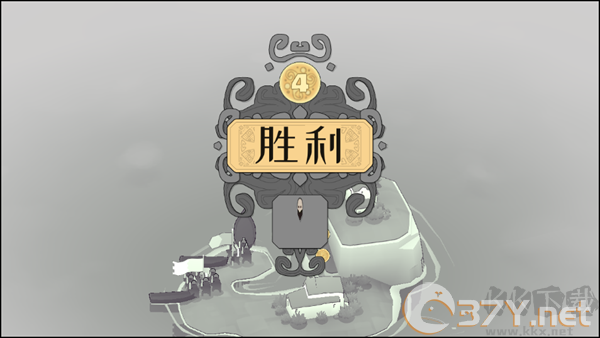游戏攻略截图6