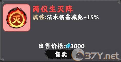坚持到底