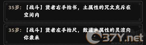 坚持到底