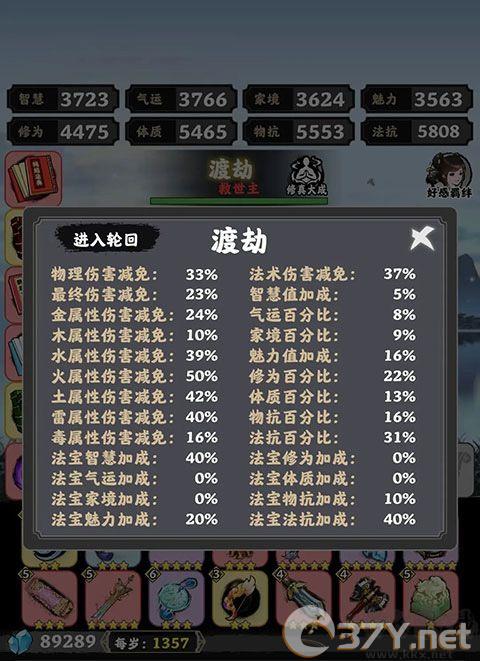 坚持到底