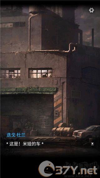 无妄凶城