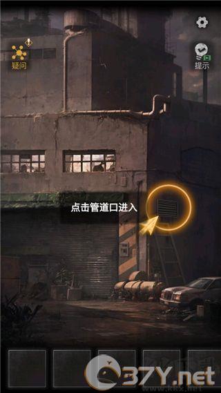 无妄凶城