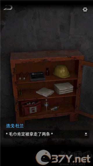 无妄凶城