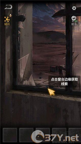 无妄凶城