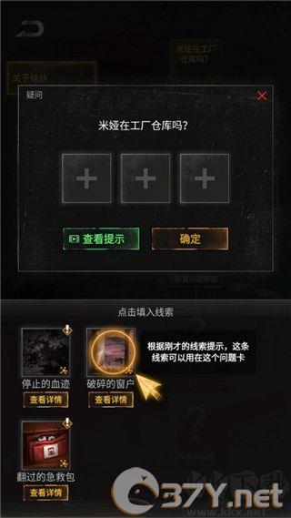 无妄凶城