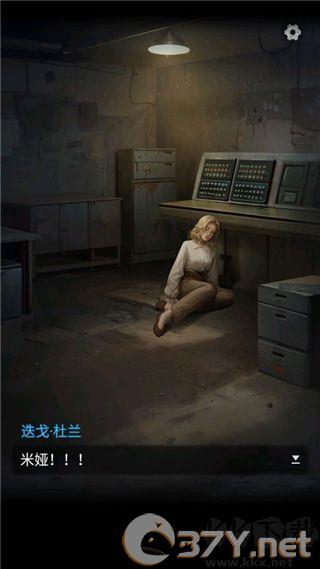 无妄凶城