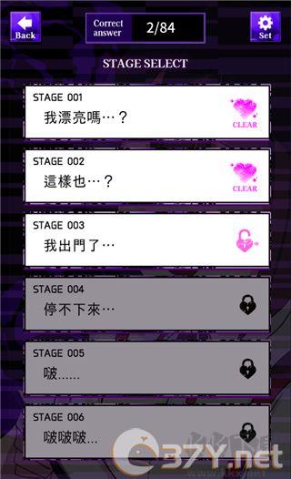 美少女攻略