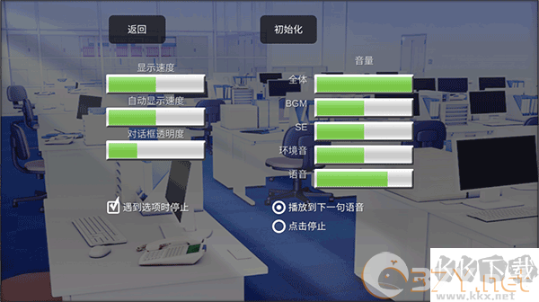 杀戮世界