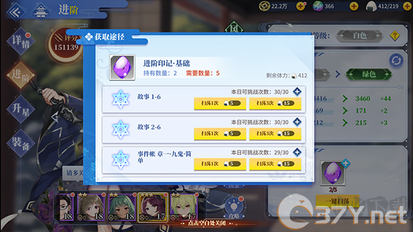 椿之歌