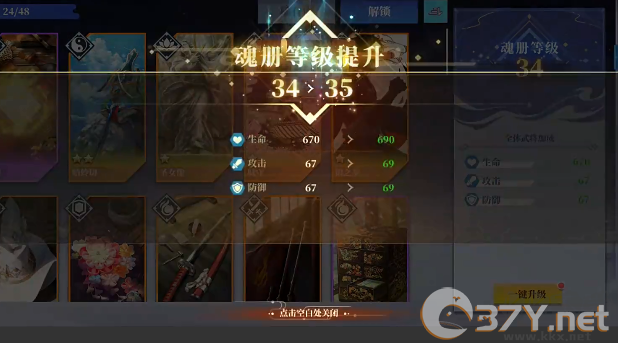 椿之歌