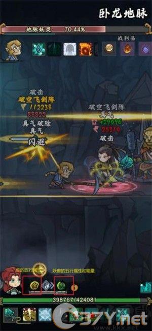 大梦道心录