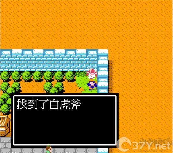 吞食天地2