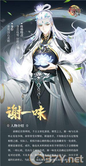 青鸾繁华录