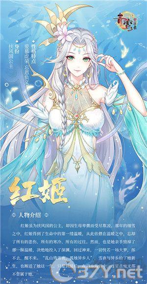 青鸾繁华录