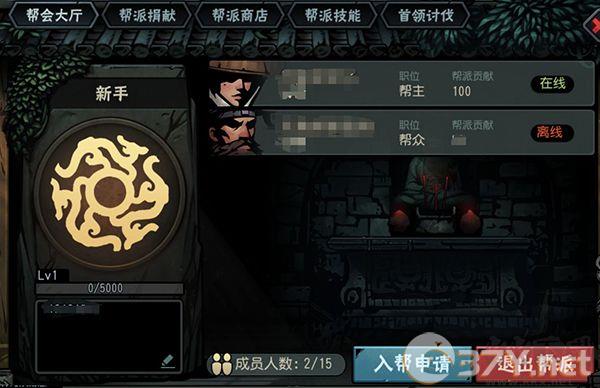古神遗踪
