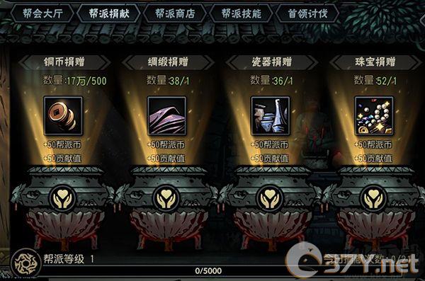 古神遗踪